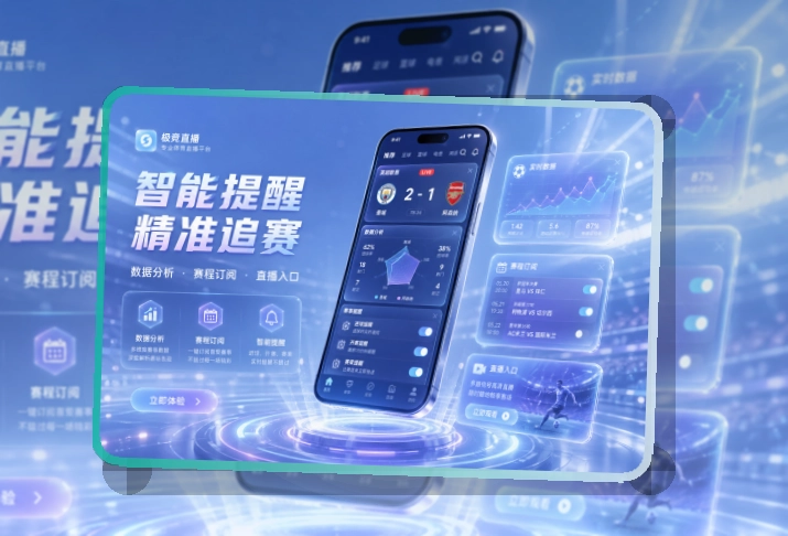 开云手机端赛事入口界面