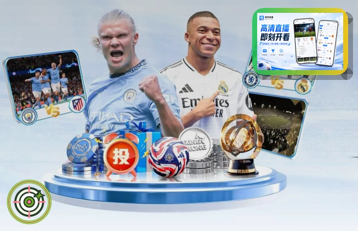2026美加墨世界杯赛事主视觉与竞技场馆